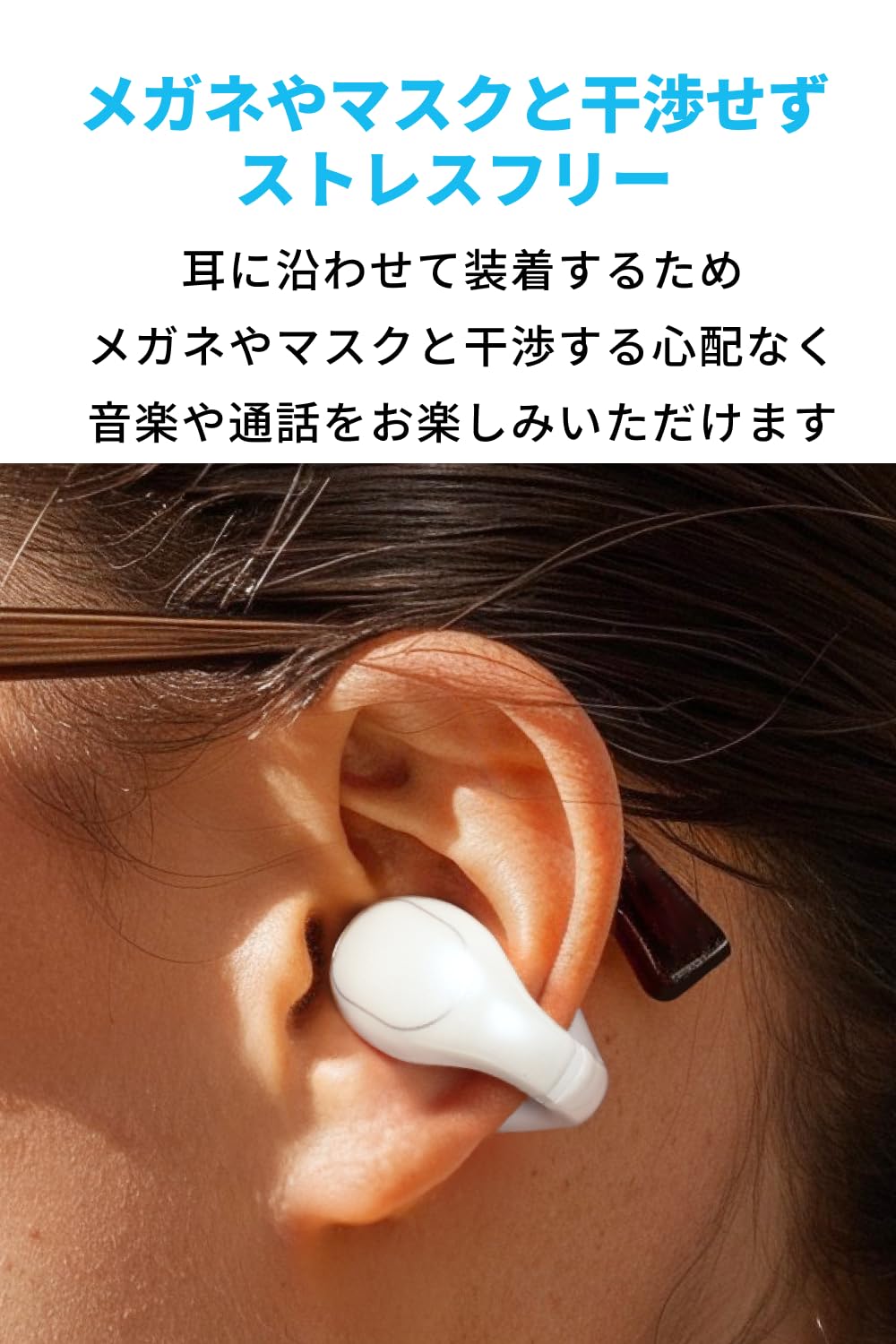Amazon.co.jp: Anker Soundcore C30i ホワイト | （Bluetooth 5.3